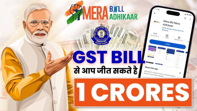 Mera Bill Mera Adhikaar with prize money of 1 Crore